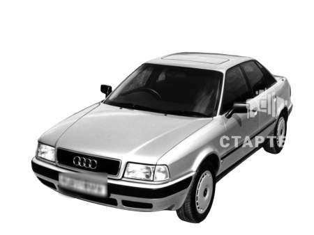 Ауди 80 4