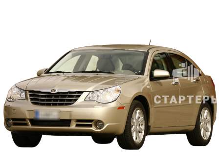 Крайслер Себринг 3