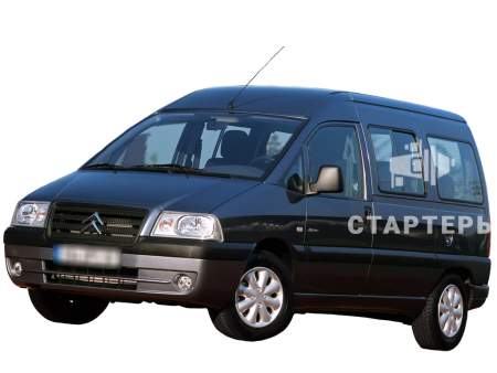 Ситроен Джампи 1, рестайлинг