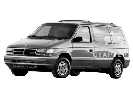 Додж Караван 2