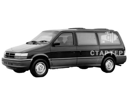 Додж Гранд Караван 2