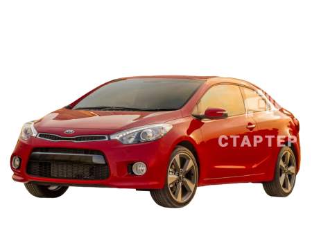 Киа Cerato Koup