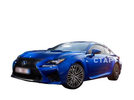 Лексус RC F 1