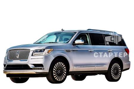 Линкольн Navigator 4 SUV