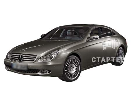Мерседес Бенс CLS-Class
