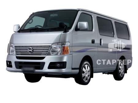 Ниссан Караван 4