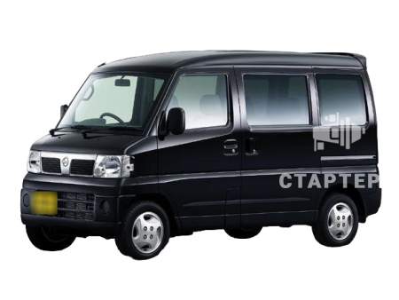 Ниссан Clipper