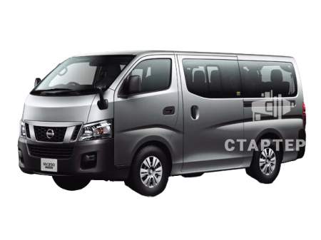 Ниссан NV350 Caravan 5 Минивэн