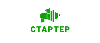 Стартер 52